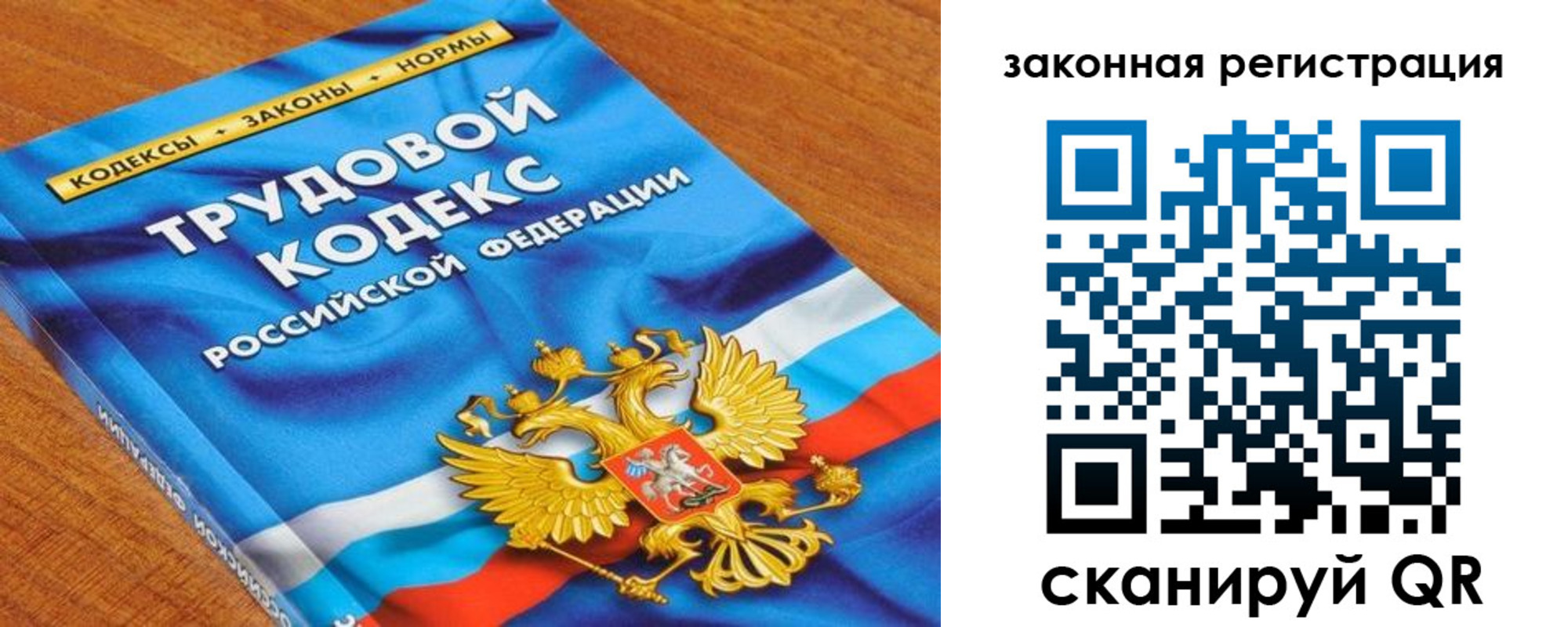 временная регистрация надежно в Гороховце