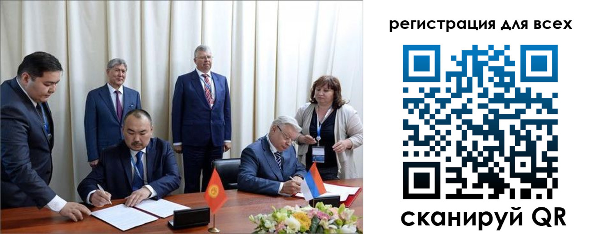 прописка от собственника в Гороховце